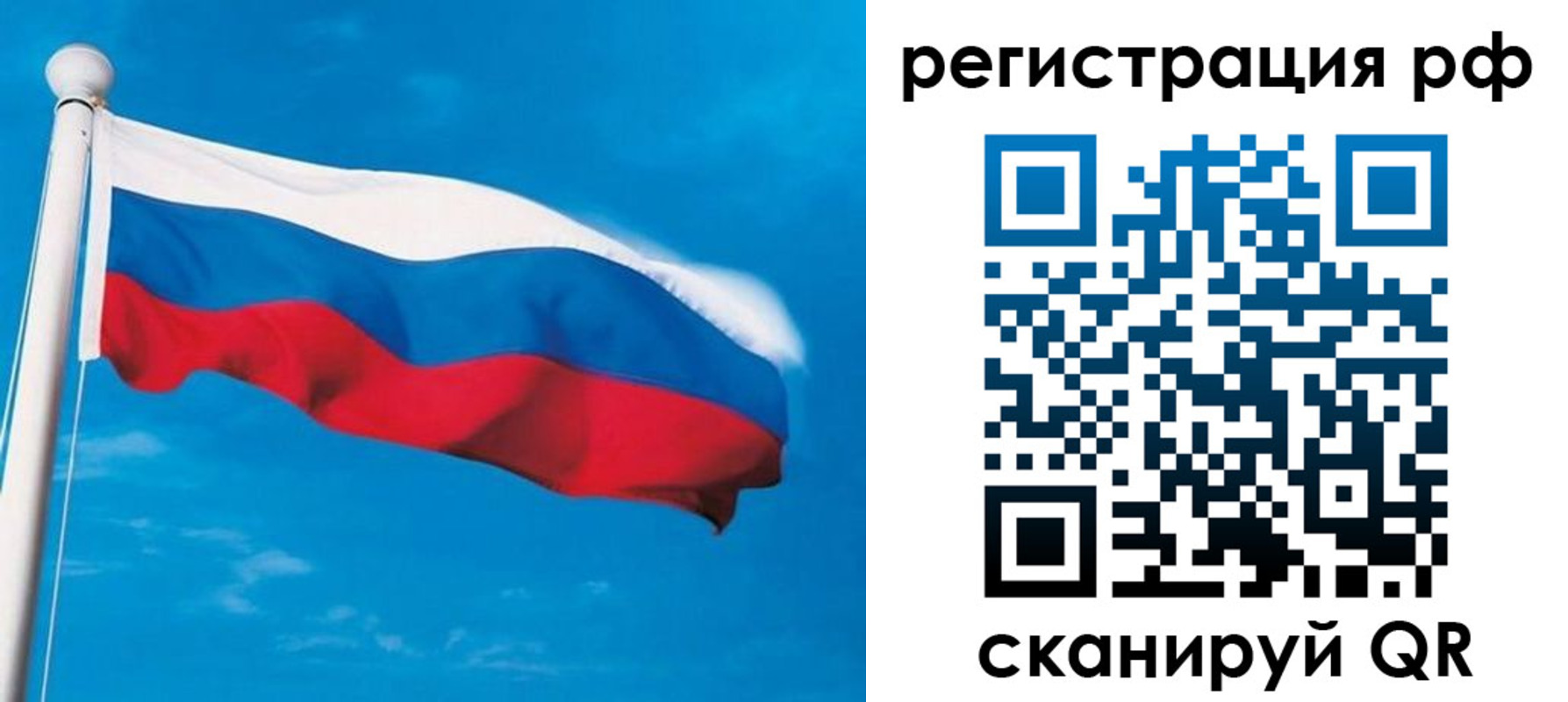 временная регистрация 2025 в Котельниках
