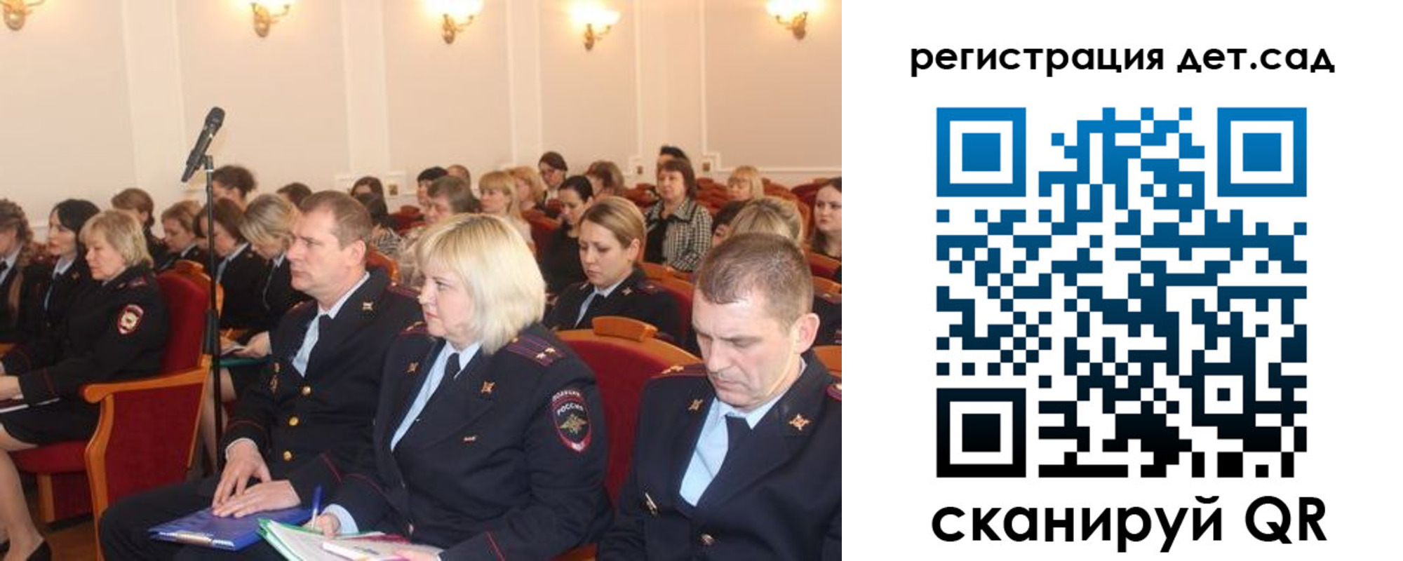 прописка регистрация в Котельниках