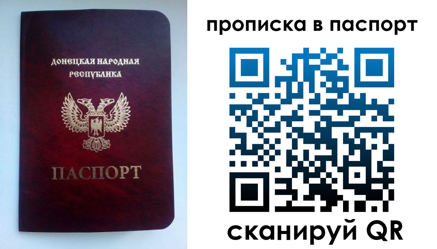 прописка иностранных граждан в Котельниках