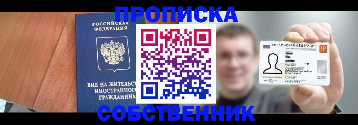 регистрация для дет. сада в Котельниках