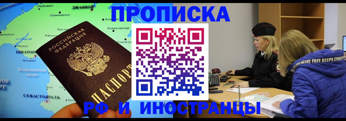 регистрация для дет. сада в Котельниках